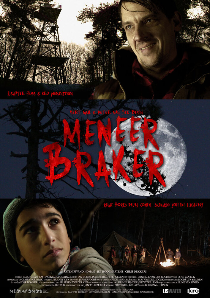 Meneer Braker (2012) постер